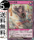 遊戯王ラッシュデュエル 夢中の再誕(スーパーレア) トリプルビルドパック エボリューション・インパクト(TB02) | 通常罠 スーパー レア
