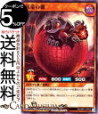 遊戯王 ラッシュデュエル カード 黒竜の雛 ノーマル ゴールドラッシュパックRD/GRP1 Yugioh 遊戯王ラッシュデュエルカード 効果モンスター 闇属性 ドラゴン族 ノーマル