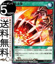 遊戯王 ラッシュデュエル カード 黒炎弾 ノーマル ゴールドラッシュパックRD/GRP1 Yugioh 遊戯王ラッシュデュエルカード 通常魔法 ノーマル