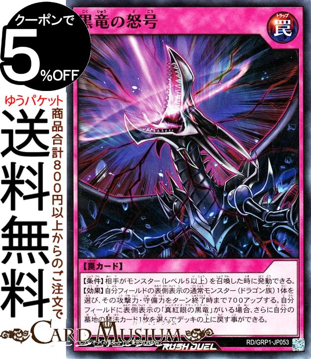 ͷ åǥ奨  εܹ Ρޥ ɥåѥåRD/GRP1 Yugioh! |ͷåǥ奨륫...