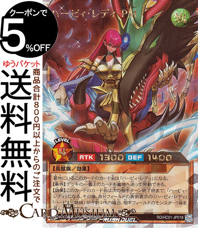 遊戯王ラッシュデュエル】ハイグレードコレクション 5BOX分開封 遊戯王ラッシュデュエル】ハイグレードコレクション 5BOX分開封