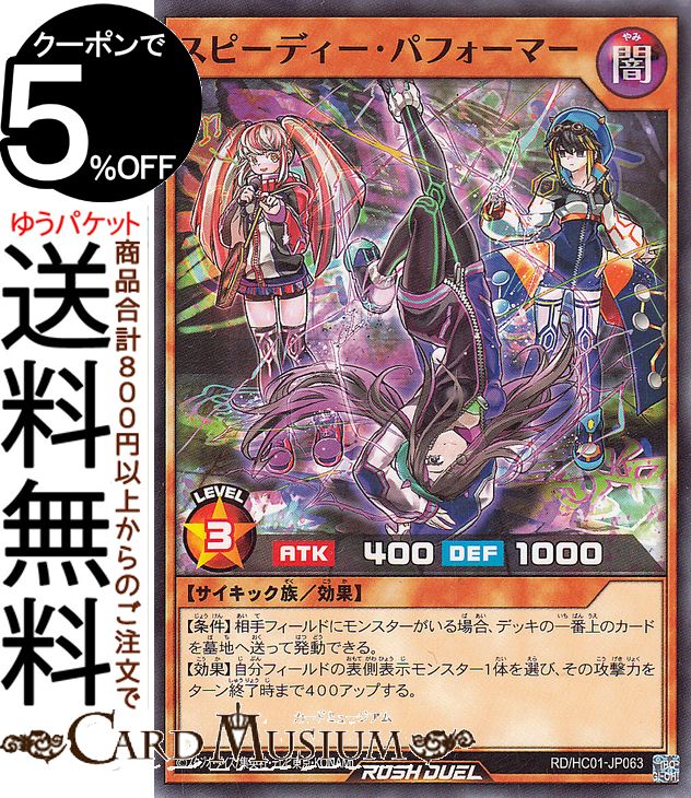 ɥߥ塼ࡡŷԾŹ㤨ͷåǥ奨 ԡǥѥեޡ(Ρޥ ϥ졼ɥ쥯HC01 | ̥󥹥 ° å² ΡޥפβǤʤ40ߤˤʤޤ