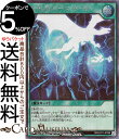 遊戯王ラッシュデュエル パラレルバース・ゲート(シークレットレア) ハイグレードコレクション(HC01) | 通常魔法 シークレット レア