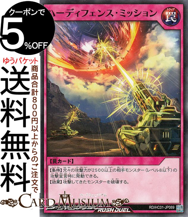 ɥߥ塼ࡡŷԾŹ㤨ͷåǥ奨 ϡǥե󥹡ߥå(Ρޥ ϥ졼ɥ쥯HC01 | ̾ ΡޥפβǤʤ40ߤˤʤޤ