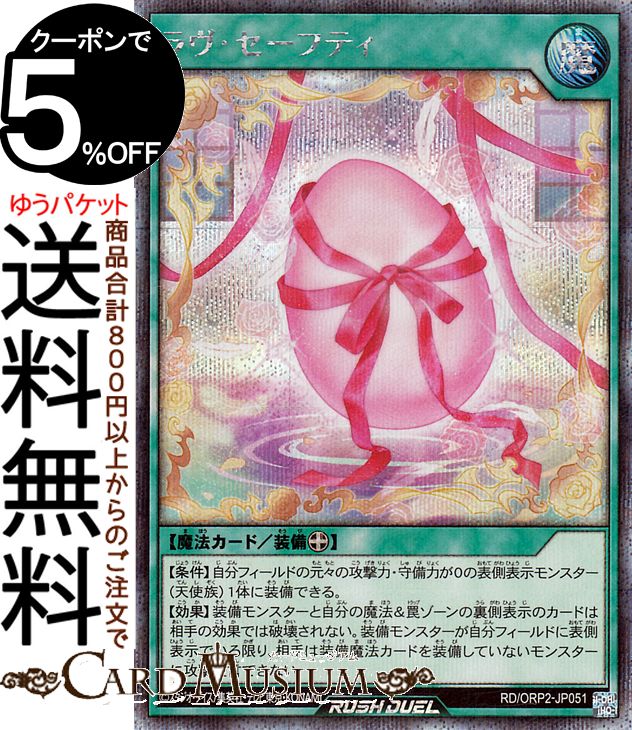 rdorp2-jp051-si-a.jpg