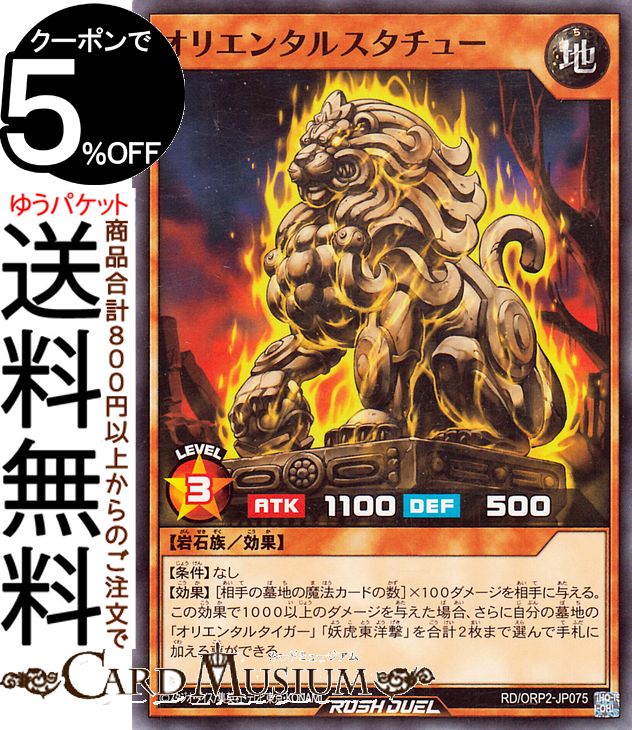 ɥߥ塼ࡡŷԾŹ㤨ͷåǥ奨 ꥨ󥿥륹塼(Ρޥ Сåѥå2RD/ORP2 | ̥󥹥 ° ² ΡޥפβǤʤ40ߤˤʤޤ