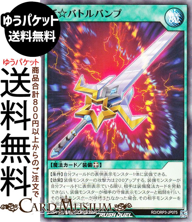 ɥߥ塼ࡡŷԾŹ㤨ͷåǥ奨 ХȥХ(Ρޥ Сåѥå3RDORP3 |New ˡ ° å² ΡޥפβǤʤ42ߤˤʤޤ