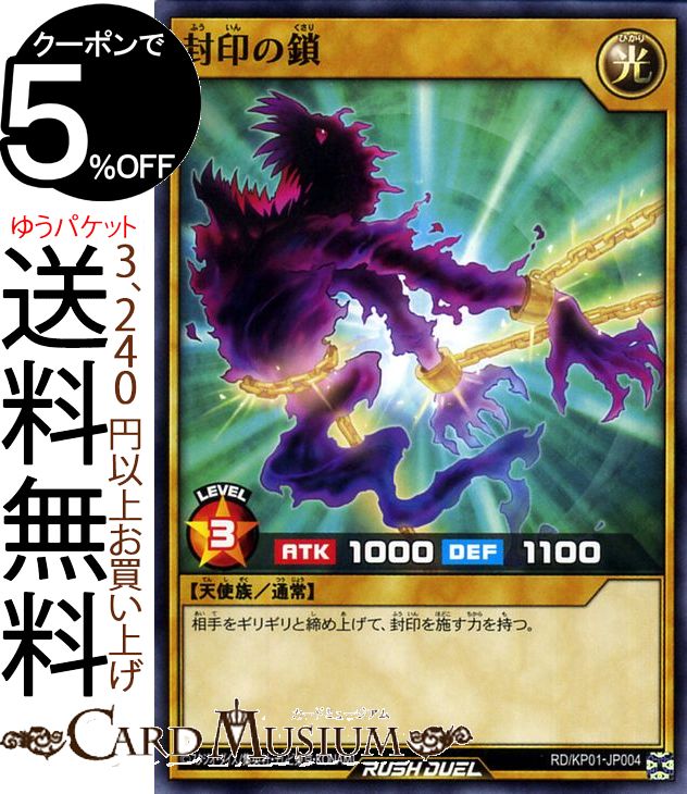 ͷåǥ奨륫 κ Ρޥ Ķ®Υå!! RDKP Yugioh! Rassyudelyu ͷ å...