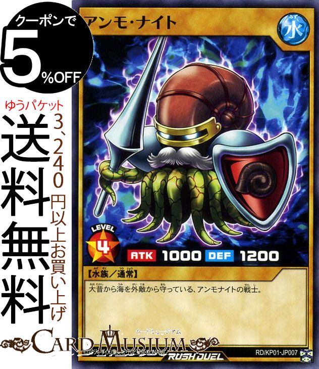 ͷåǥ奨륫 ⡦ʥ Ρޥ Ķ®Υå!! RDKP Yugioh! Rassyudelyu ͷ ...