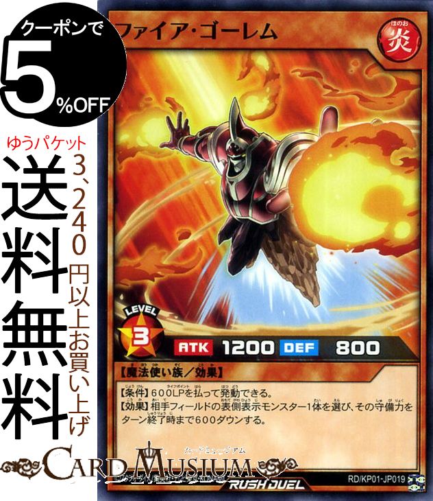 ͷåǥ奨륫 ե Ρޥ Ķ®Υå!! RDKP Yugioh! Rassyudelyu ͷ...