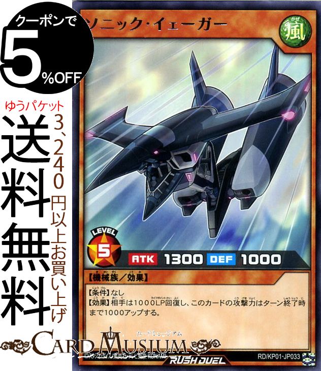 ͷåǥ奨륫 ˥å 쥢 Ķ®Υå!! RDKP Yugioh! Rassyudelyu ͷ...