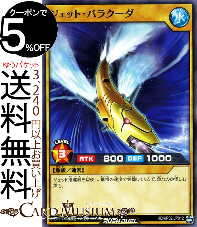 ͷåǥ奨륫 åȡХ饯 Ρޥ سΥ饤ȥ˥󥰥åRDKP02 Yugioh! ̾󥹥 ...