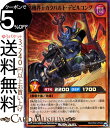 遊戯王ラッシュデュエルカード 獣機界王カタパルト・デビルコング スーパーレア 驚愕のライトニングアタック!!RDKP02 Yugioh! 効果モンスター 闇属性 獣戦士族 スーパー レア