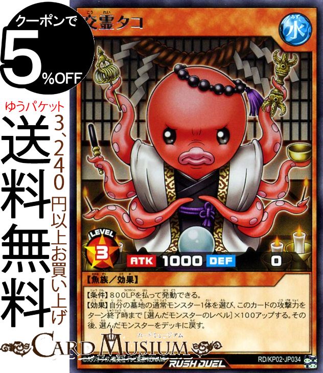 ͷåǥ奨륫  쥢 سΥ饤ȥ˥󥰥åRDKP02 Yugioh! ̥󥹥 ° ² 쥢