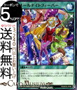 遊戯王ラッシュデュエルカード オールナイトフィーバー ノーマル 驚愕のライトニングアタック！！RDKP02 Yugioh! 通常魔法 ノーマル