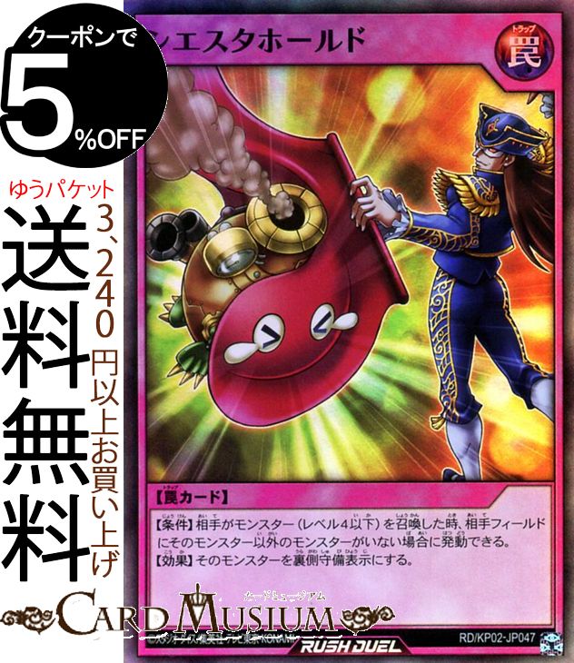 ͷåǥ奨륫 ۡ ѡ쥢 سΥ饤ȥ˥󥰥åRDKP02 Yugioh! ̾ ѡ ...
