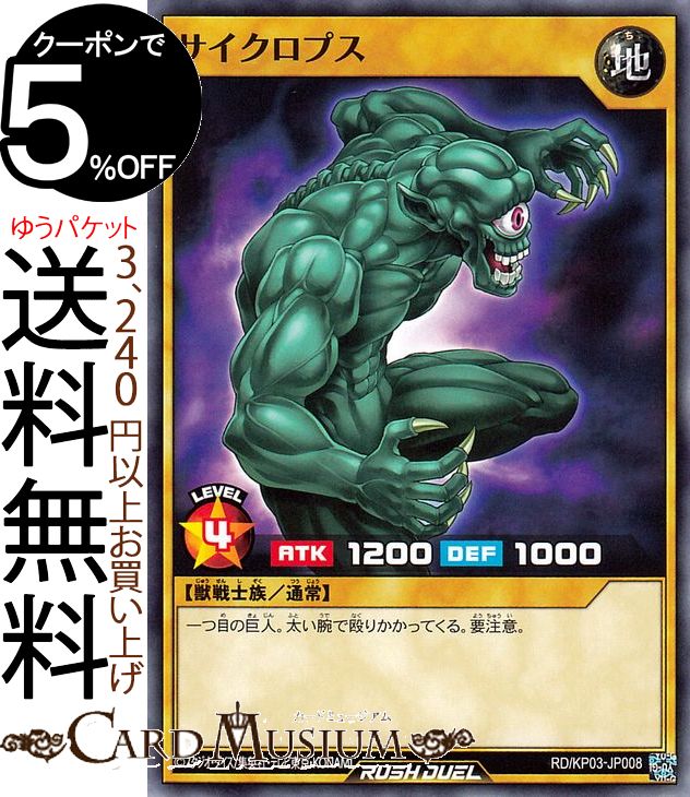 ͷåǥ奨륫 ץ Ρޥ Υߥ顼奤ѥ!!RDKP03 Yugioh! åǥ奨 ̾...