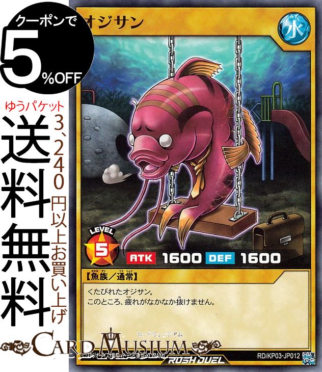 ͷåǥ奨륫  Ρޥ Υߥ顼奤ѥ!!RDKP03 Yugioh! åǥ奨 ̾󥹥...