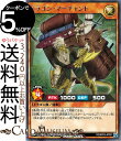 遊戯王ラッシュデュエルカード ドラゴン・マーチャント レア 幻撃のミラージュインパクト!!RDKP03 Yugioh! ラッシュデュエル 効果モンスター 光属性 ドラゴン族 レア