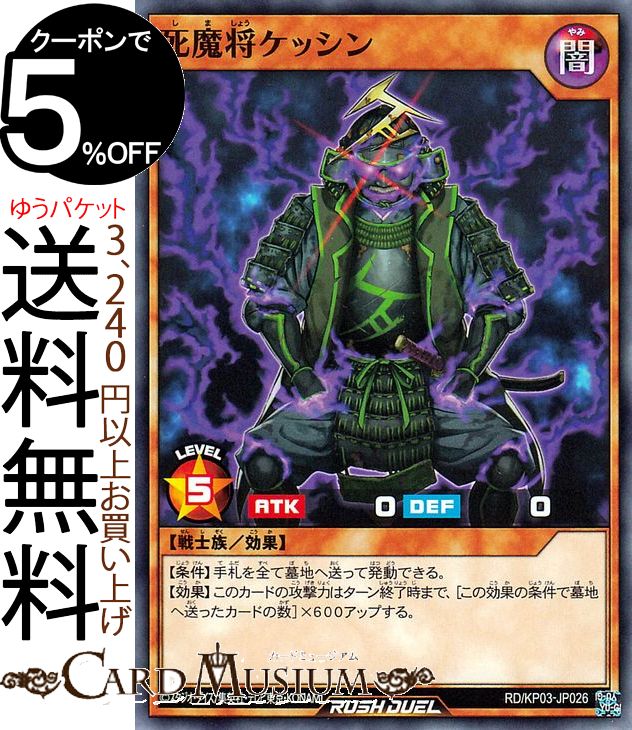ͷåǥ奨륫 ⾭å Ρޥ Υߥ顼奤ѥ!!RDKP03 Yugioh! åǥ奨 ̥...