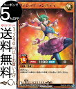 遊戯王ラッシュデュエルカード ヴィシュワ ランバディ レア 幻撃のミラージュインパクト RDKP03 Yugioh ラッシュデュエル 効果モンスター 光属性 水族 レア