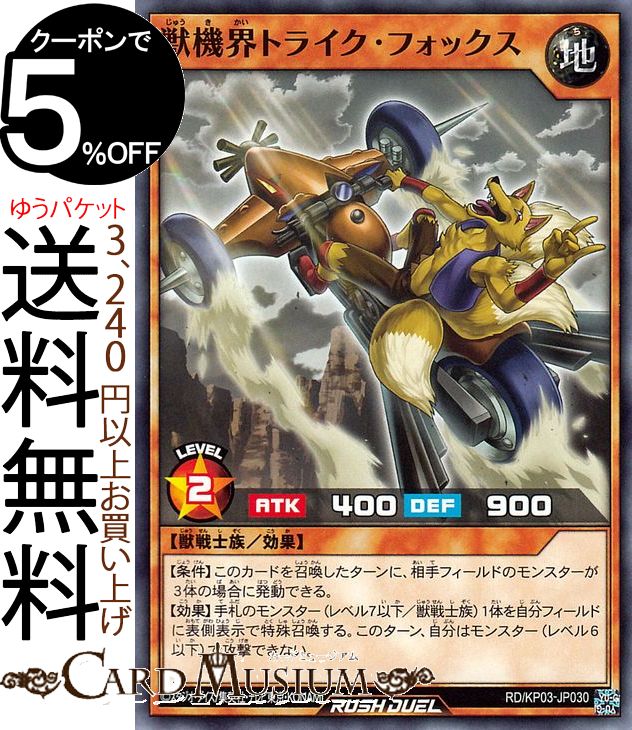 ͷåǥ奨륫 õȥ饤եå Ρޥ Υߥ顼奤ѥ!!RDKP03 Yugioh! åǥ...