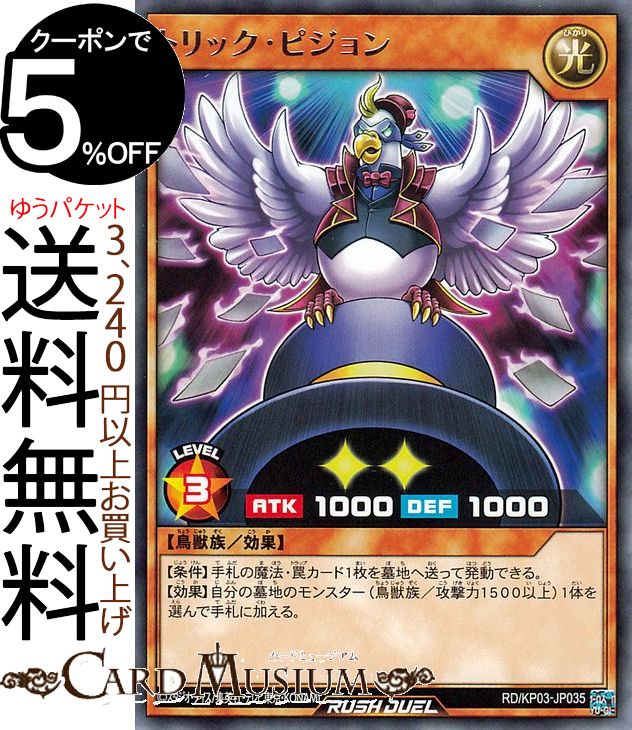ͷåǥ奨륫 ȥåԥ 쥢 Υߥ顼奤ѥ!!RDKP03 Yugioh! åǥ奨 ̥...