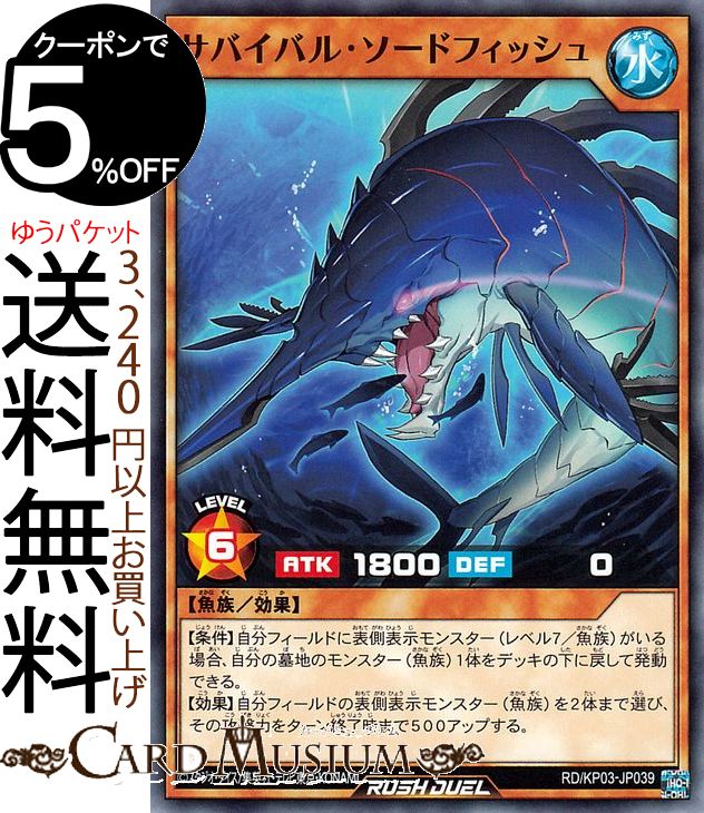 ͷåǥ奨륫 ХХ롦ɥեå Ρޥ Υߥ顼奤ѥ!!RDKP03 Yugioh! å...