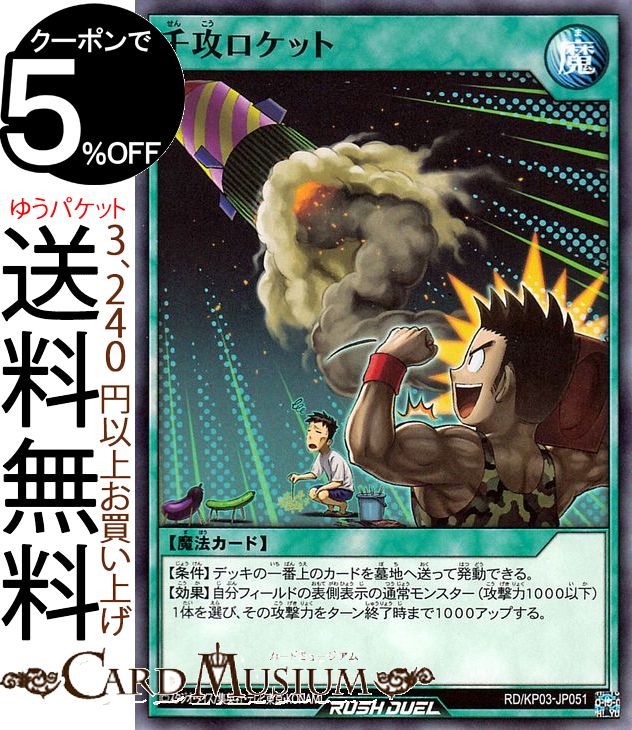 ͷåǥ奨륫 鹶å Ρޥ Υߥ顼奤ѥ!!RDKP03 Yugioh! åǥ奨 ̾ˡ...