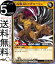 ͷåǥ奨륫 ϵʼӥå Ρޥ ̿Υѥǥȥ饯!!RDKP04 Yugioh! ͷåǥ奨륫 ̾󥹥 ° ε² Ρޥ