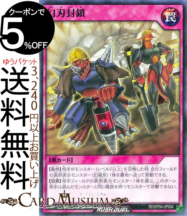 ͷåǥ奨륫  Ρޥ ̿Υѥǥȥ饯!!RDKP04 Yugioh! ͷåǥ奨륫...
