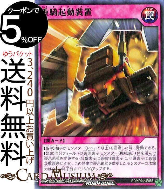ͷåǥ奨륫 ŵư Ρޥ ̿Υѥǥȥ饯!!RDKP04 Yugioh! ͷåǥ奨륫...