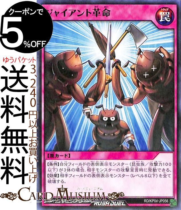 ͷåǥ奨륫 㥤ȳ̿ Ρޥ ̿Υѥǥȥ饯!!RDKP04 Yugioh! ͷåǥ奨...