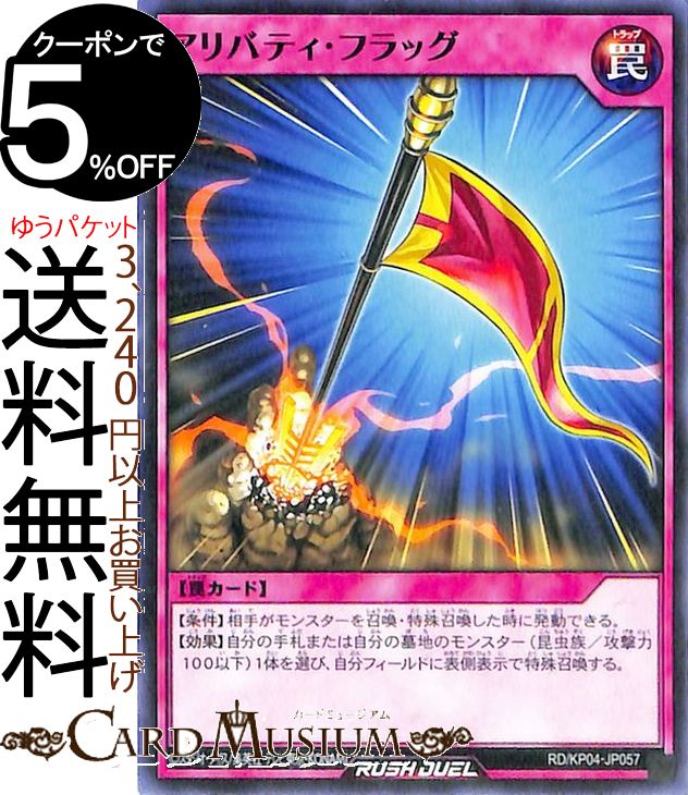 ͷåǥ奨륫 Хƥեå Ρޥ ̿Υѥǥȥ饯!!RDKP04 Yugioh! ͷå...