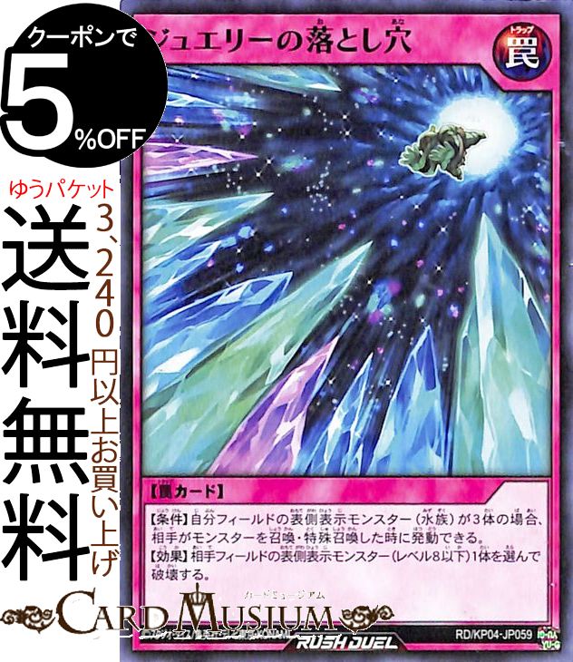 ͷåǥ奨륫 奨꡼Ȥ Ρޥ ̿Υѥǥȥ饯!!RDKP04 Yugioh! ͷå...