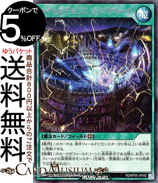 ͷåǥ奨륫 ǥ󥺡饤֥꡼ 쥢 ưΥʥ饤!!RDKP05 Yugioh! ͷå...