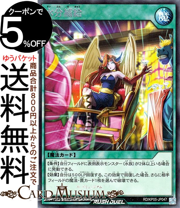 ͷåǥ奨륫 ʬ 쥢 ưΥʥ饤!!RDKP05 Yugioh! ͷåǥ奨륫 ̾ˡ...