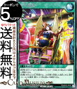 遊戯王ラッシュデュエルカード 水分補給 レア 躍動のエターナルライブ RDKP05 Yugioh 遊戯王ラッシュデュエルカード 通常魔法 レア