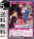 ɥߥ塼ࡡŷԾŹ㤨ͷåǥ奨륫 ˢΥХ֥ Ρޥ ưΥʥ饤!!RDKP05 Yugioh! ͷåǥ奨륫 ̾ ΡޥפβǤʤ40ߤˤʤޤ