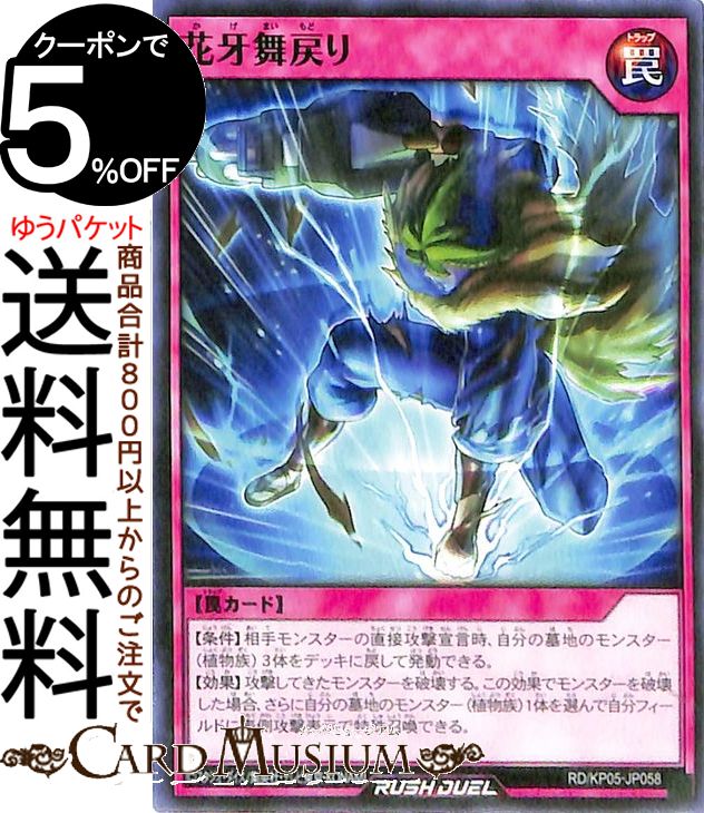 ͷåǥ奨륫 ֲ Ρޥ ưΥʥ饤!!RDKP05 Yugioh! ͷåǥ奨륫 ...