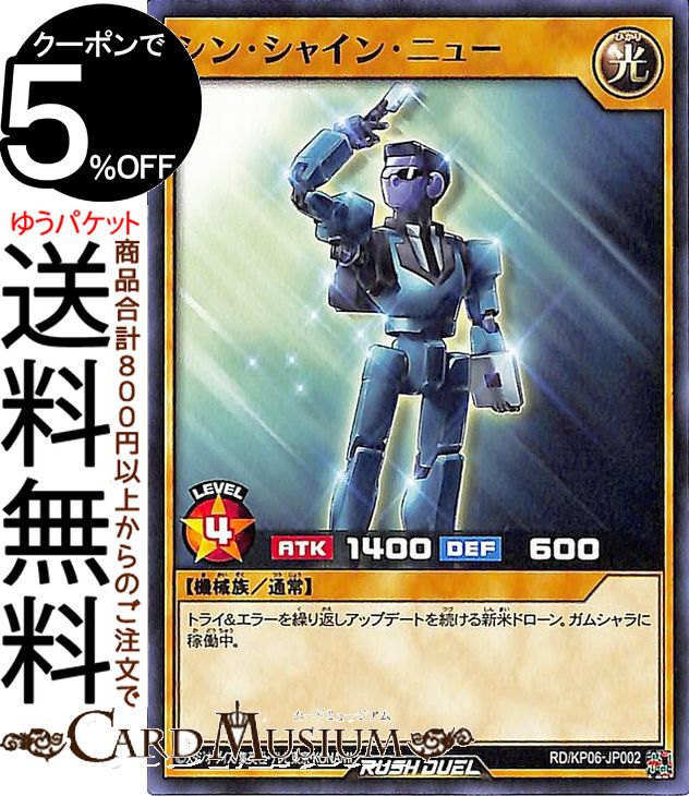 ͷ åǥ奨 󡦥㥤󡦥˥塼 Ρޥ ǥå¤ѥå ƮΥȡ!! RD/KP06 Yugioh...