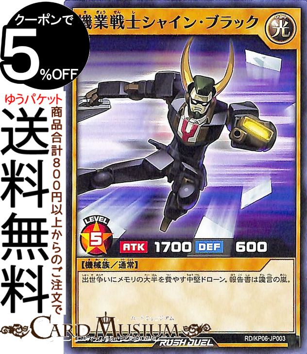 ͷ åǥ奨 Υ㥤󡦥֥å Ρޥ ǥå¤ѥå ƮΥȡ!! RD/KP06 Yugi...