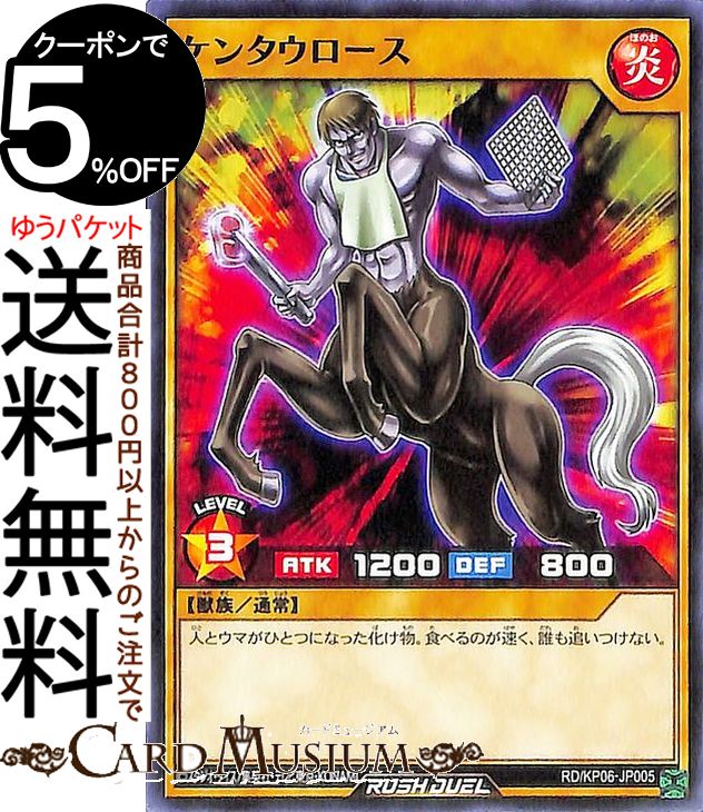 ͷ åǥ奨 󥿥 Ρޥ ǥå¤ѥå ƮΥȡ!! RD/KP06 Yugioh! | ...