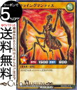 遊戯王カード ラッシュデュエル フライングマンティス レア デッキ改造パック 激闘のサンダーストーム RD/KP06 Yugioh 遊戯王ラッシュデュエル 通常モンスター 風属性 昆虫族 レア