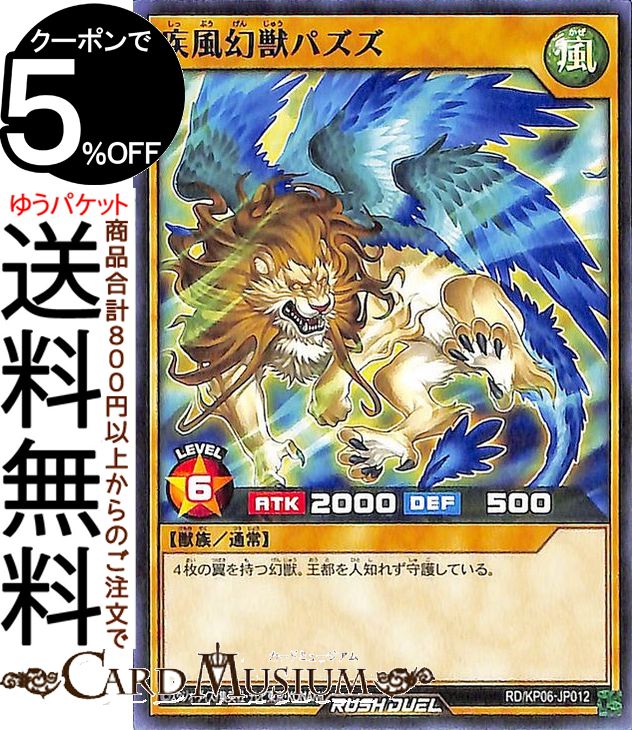 ͷ åǥ奨 åѥ Ρޥ ǥå¤ѥå ƮΥȡ!! RD/KP06 Yugioh! | ...