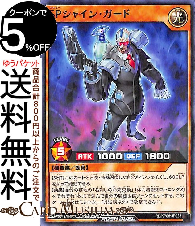 ͷ åǥ奨 SP㥤󡦥 Ρޥ ǥå¤ѥå ƮΥȡ!! RD/KP06 Yugioh!...