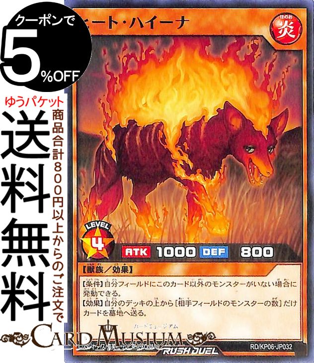 ͷ åǥ奨 ҡȡϥ Ρޥ ǥå¤ѥå ƮΥȡ!! RD/KP06 Yugioh! |...