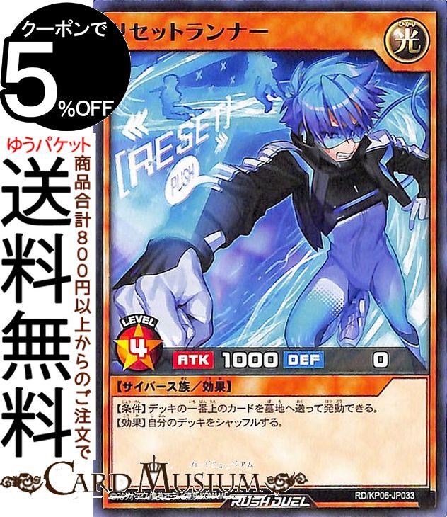 ͷ åǥ奨 ꥻåȥʡ Ρޥ ǥå¤ѥå ƮΥȡ!! RD/KP06 Yugioh! |...