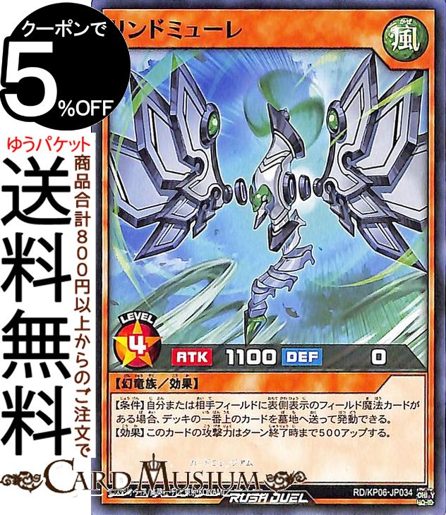 ͷ åǥ奨 ɥߥ塼 Ρޥ ǥå¤ѥå ƮΥȡ!! RD/KP06 Yugioh! | ...