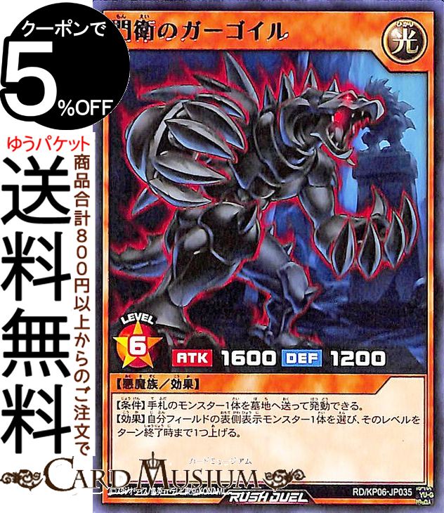 ͷ åǥ奨 ҤΥ 쥢 ǥå¤ѥå ƮΥȡ!! RD/KP06 Yugioh! | ͷ...